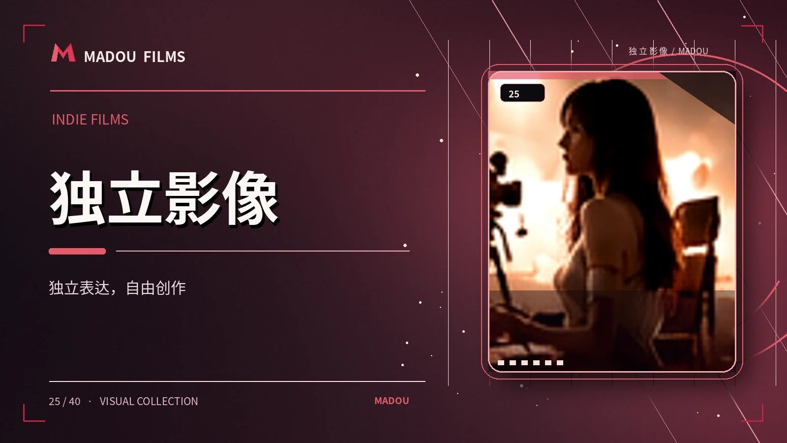 留给明天的椅子