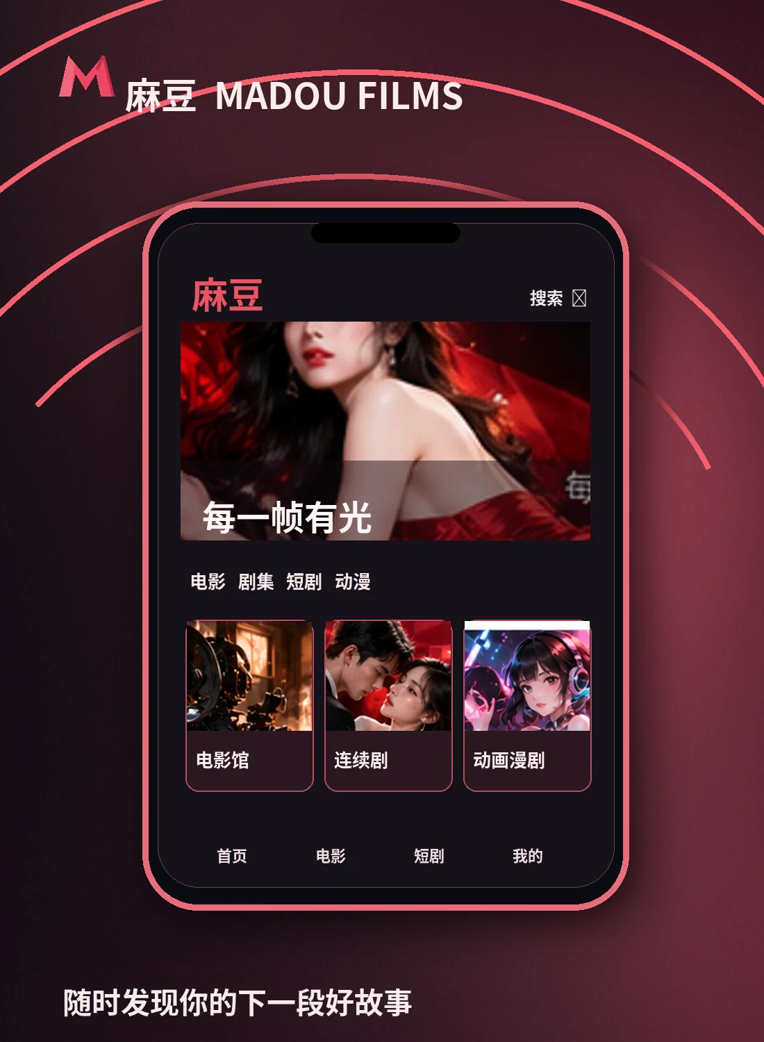下载说明