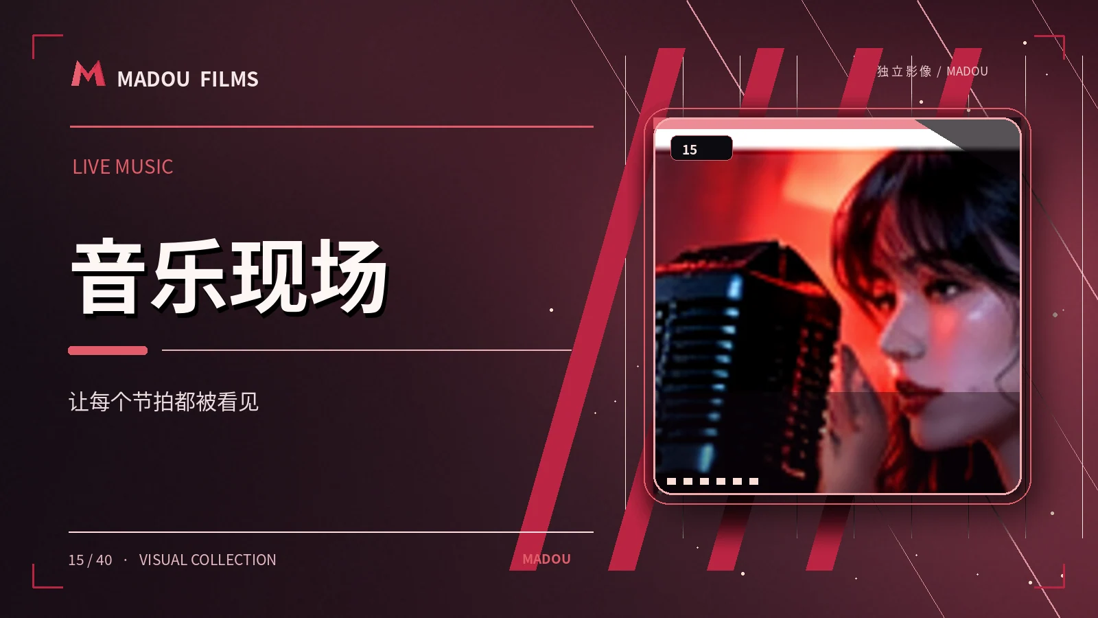 第一声和弦